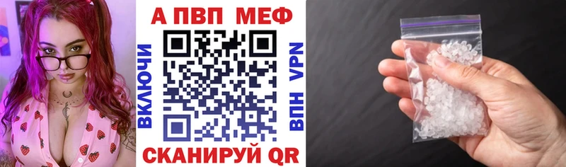 Alpha-PVP крисы CK купить наркотики сайты Барыш