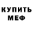 MDMA VHQ Misha Orazbaev