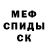 МЕТАДОН белоснежный Rodion Baiborodin