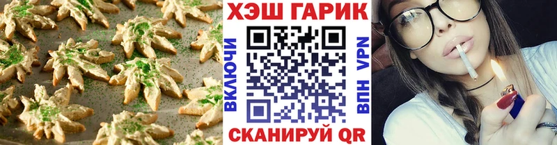Cannafood марихуана  Барыш 
