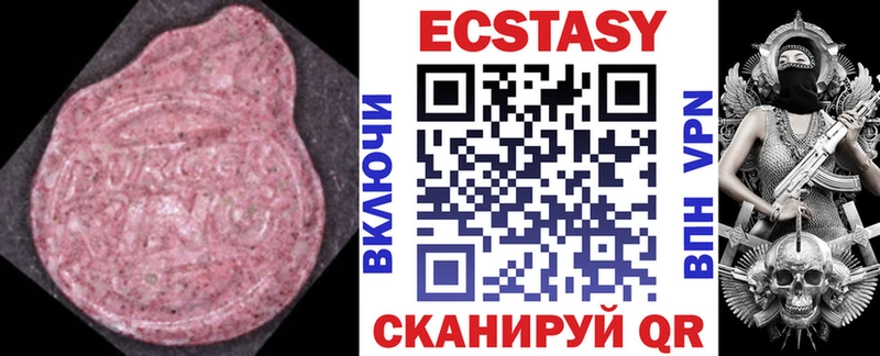 купить   blacksprut как войти  ЭКСТАЗИ Cube  Барыш 