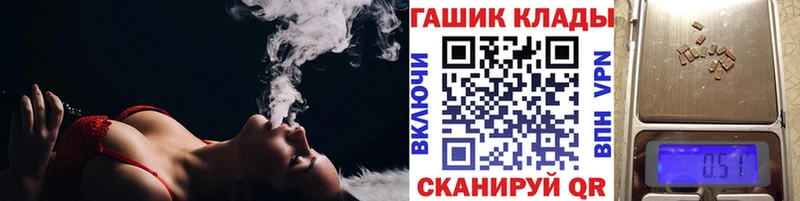 ГАШИШ хэш  Барыш 