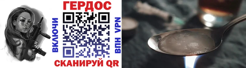 mega ссылка  Барыш  ГЕРОИН гречка  купить  