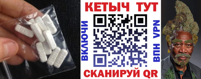 КЕТАМИН VHQ  наркошоп  Барыш 