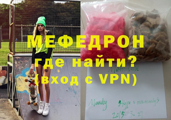 а пвп мука Арсеньев