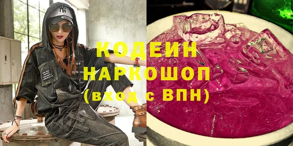мефедрон Армянск