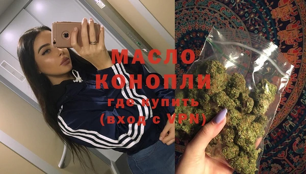 мефедрон Армянск