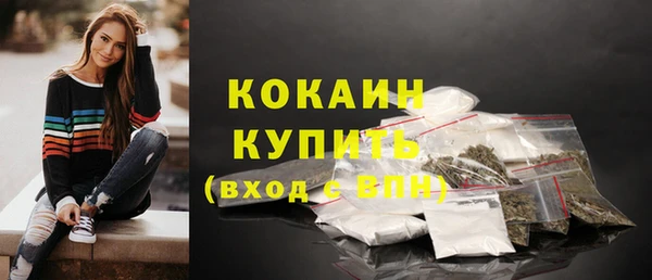 кокаин Алексеевка