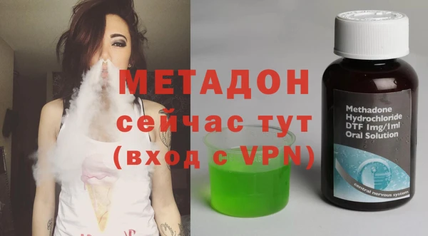 а пвп мука Арсеньев