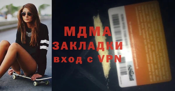 мефедрон Армянск