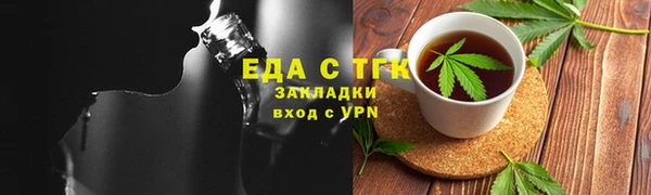 а пвп мука Арсеньев
