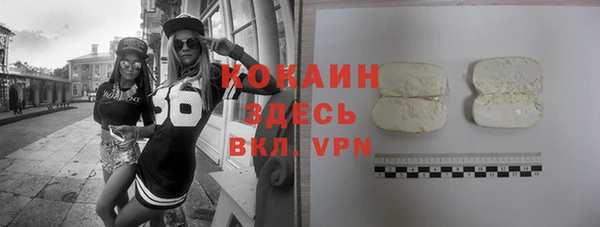 а пвп мука Арсеньев