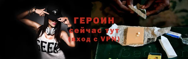 мефедрон Армянск