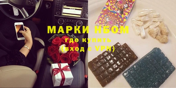 мефедрон Армянск