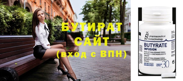 мефедрон Армянск
