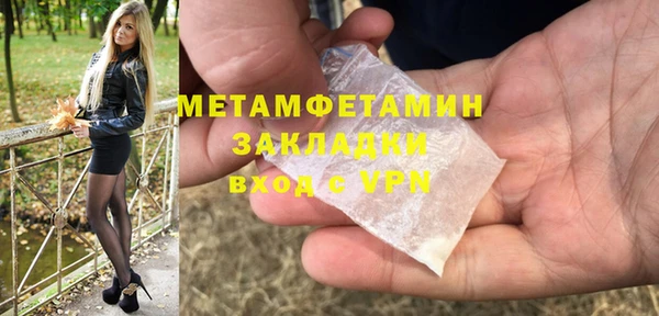 а пвп мука Арсеньев