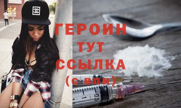 мефедрон Армянск