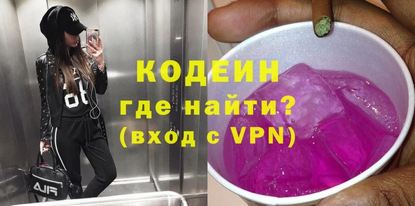 ALPHA PVP Сатка