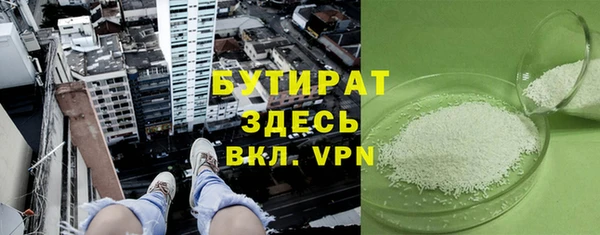 мефедрон Армянск