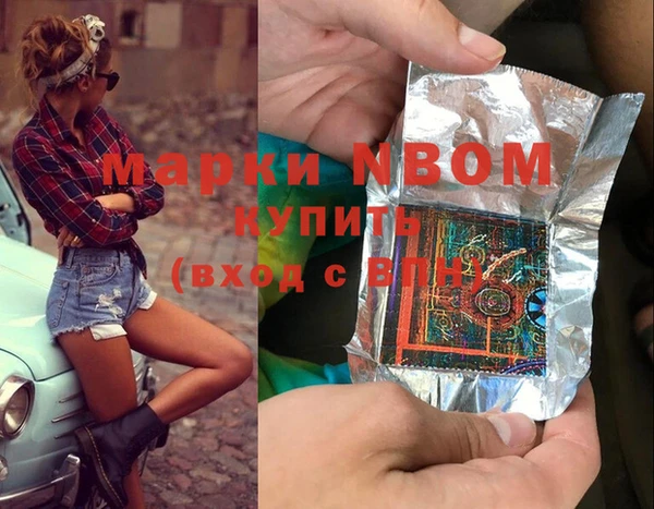 а пвп мука Арсеньев