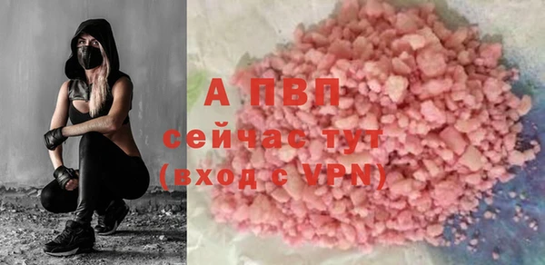 а пвп мука Арсеньев