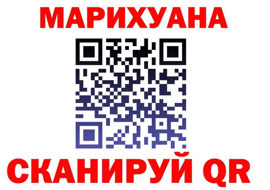 Канабис OG Kush как войти это OMG Барыш