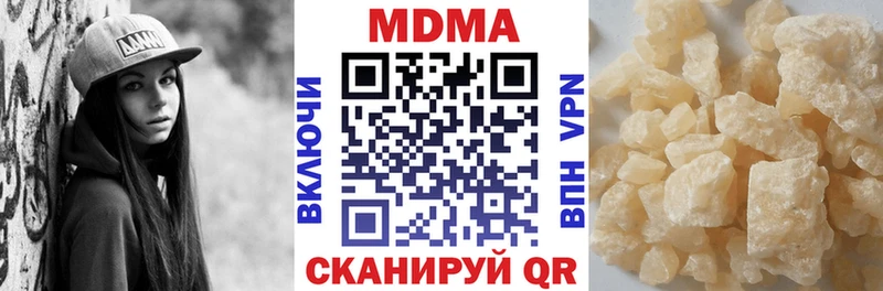 хочу   Барыш  МДМА молли 