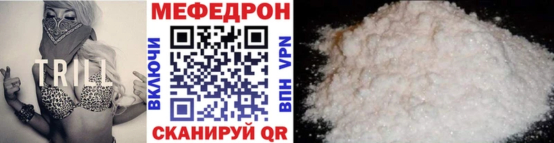 Меф VHQ  закладки  гидра зеркало  Барыш 