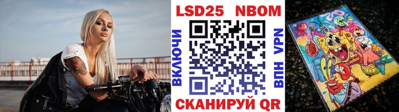 маркетплейс как зайти  Барыш  Марки N-bome 1,8мг 