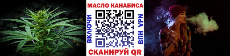 где продают наркотики  Барыш  ТГК THC oil 